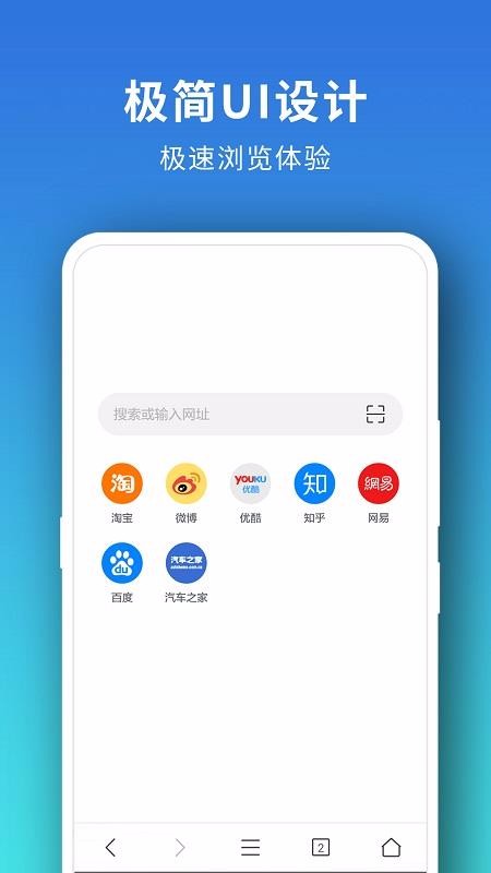 Pure������ֻ�app�������-Pure����� v2.1.8 ��׿��