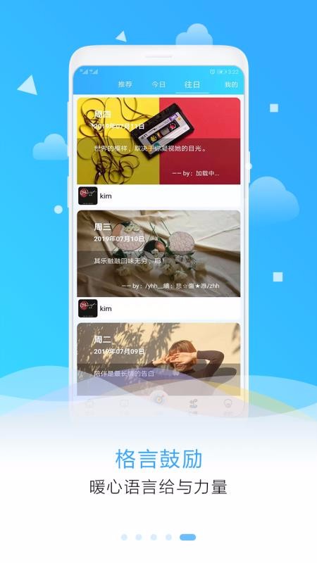Ŀ��ƻ������ֻ�app�������-Ŀ��ƻ����� v2.5 �ֻ���