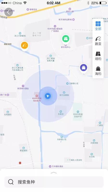 ·�Ǻ����ֻ�app�������-·�Ǻ��� v1.0.6 �ֻ���