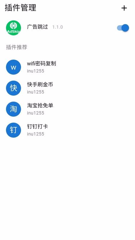 ��������ֻ�app�������-������� v1.6.3 ��׿��