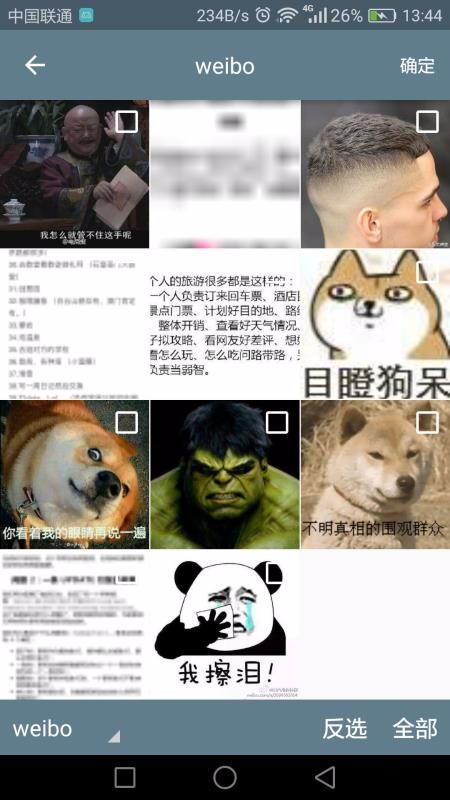 ����ͼƬ�����ֻ�app�������-����ͼƬ���� v1.2.9 �ֻ���