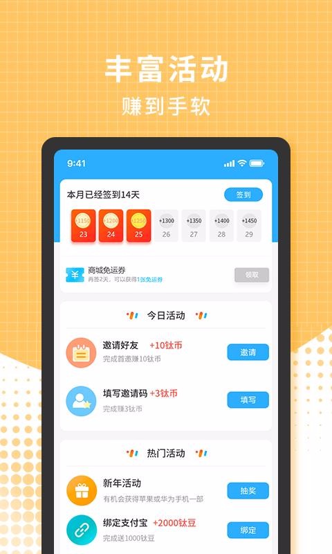 3699��Ϸ�ֻ�app�������-3699��Ϸ v1.3.7 �ֻ���