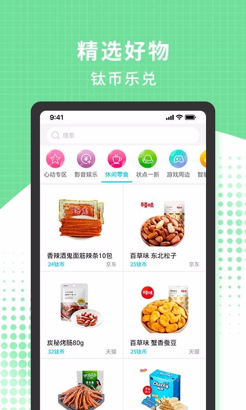 3699��Ϸ�ֻ�app�������-3699��Ϸ v1.3.7 �ֻ���