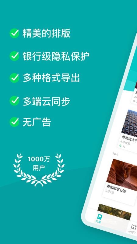 Zine�ֻ�app�������-Zine v6.4.4 �ֻ���