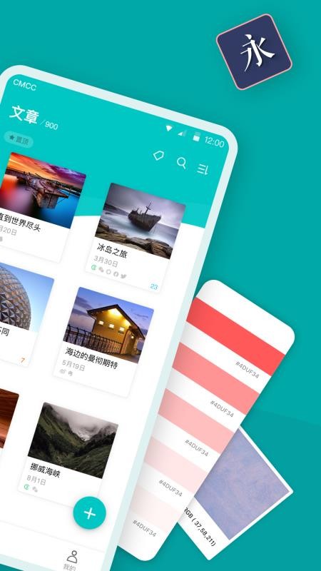 Zine�ֻ�app�������-Zine v6.4.4 �ֻ���
