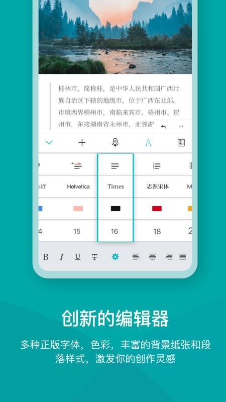 Zine�ֻ�app�������-Zine v6.4.4 �ֻ���