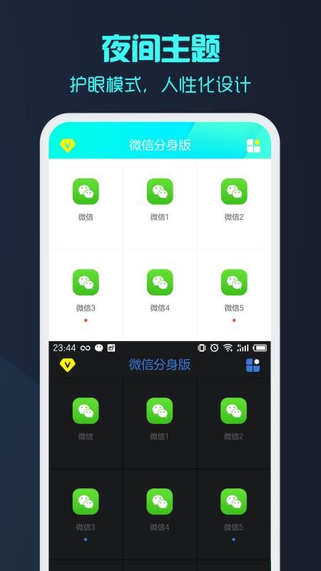 ΢�ŷ������ֻ�app�������-΢�ŷ����� v3.1.0 �ֻ���