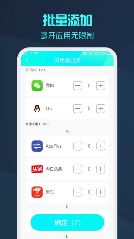 ΢�ŷ������ֻ�app�������-΢�ŷ����� v3.1.0 �ֻ���