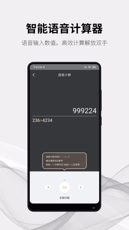 ���ּ������ֻ�app�������-���ּ����� v1.3.8 �ֻ���