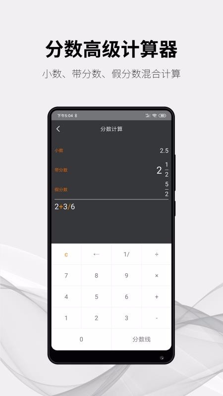 ���ּ������ֻ�app�������-���ּ����� v1.3.8 �ֻ���