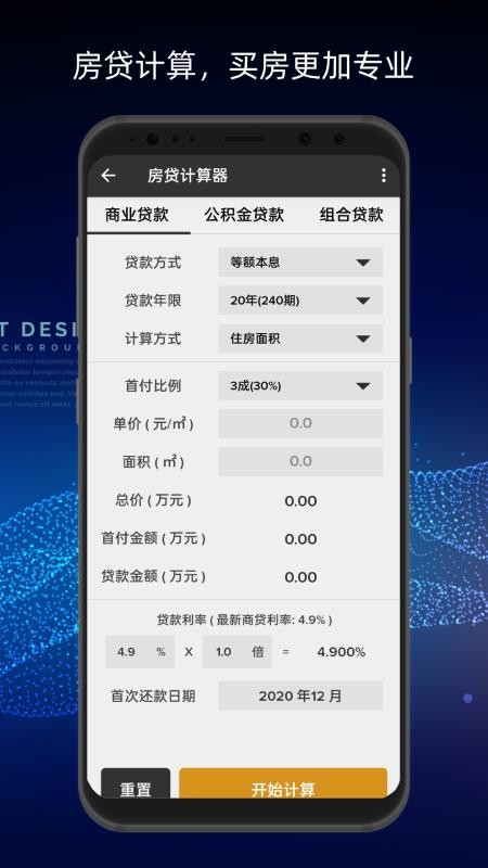����������ֻ�app�������-��������� v6.2.4 �ֻ���
