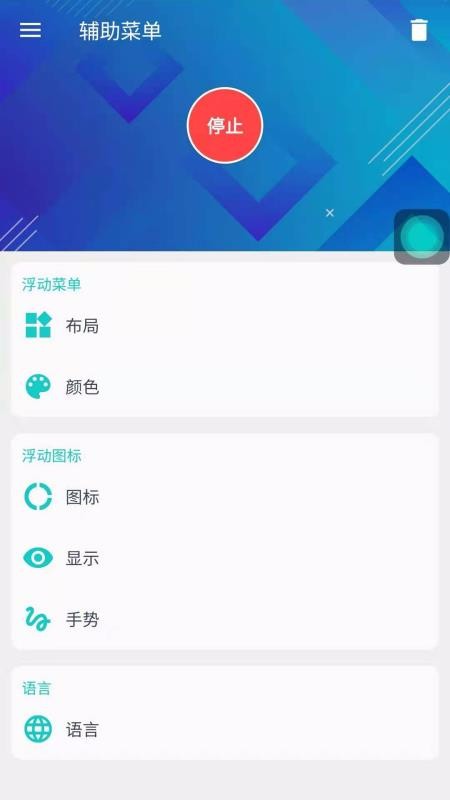 �����˵��ֻ�app�������-�����˵� v1.1 �ֻ���