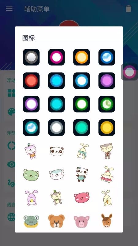 �����˵��ֻ�app�������-�����˵� v1.1 �ֻ���
