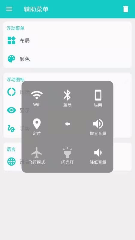 �����˵��ֻ�app�������-�����˵� v1.1 �ֻ���