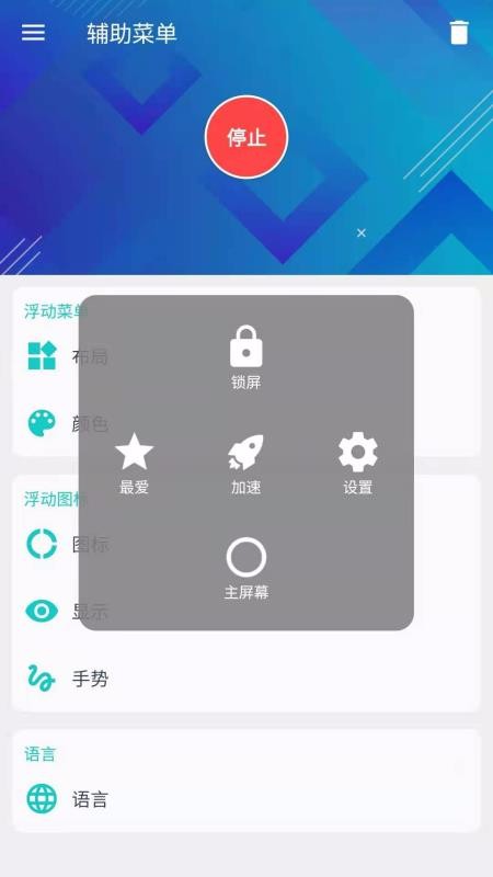 �����˵��ֻ�app�������-�����˵� v1.1 �ֻ���