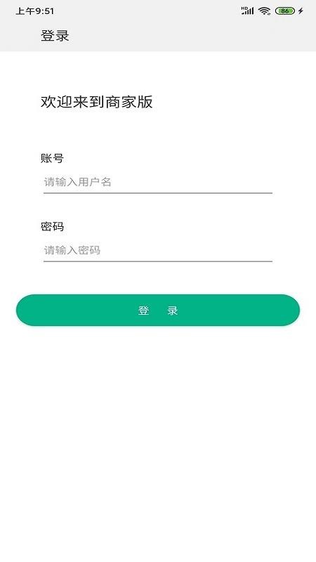 ��������̼��ֻ�app�������-��������̼� v1.9.0 �ֻ���