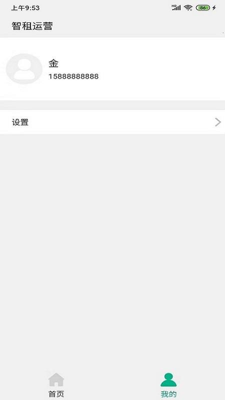 ��������̼��ֻ�app�������-��������̼� v1.9.0 �ֻ���