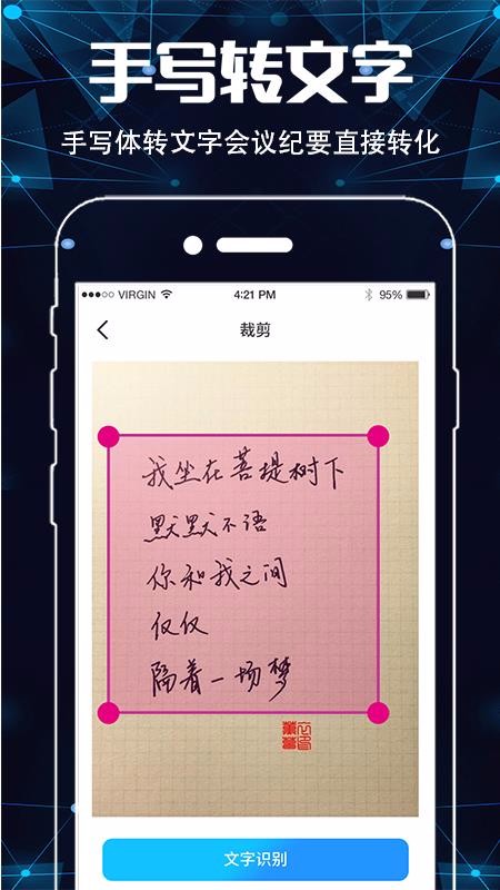 �ֻ�ɨ����Ƭȫ���� v3.0.2 �ֻ���