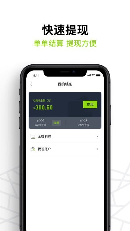 ��С������Ա�ֻ�app�������-��С������Ա v1.0.1 �ֻ���