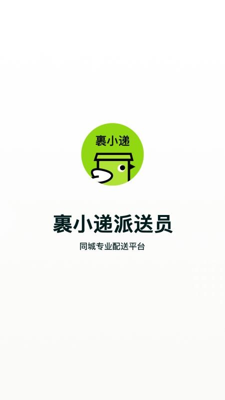 ��С������Ա�ֻ�app�������-��С������Ա v1.0.1 �ֻ���