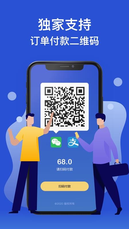 ˽�������ֻ�app�������-˽������ v1.0.15 ��׿��