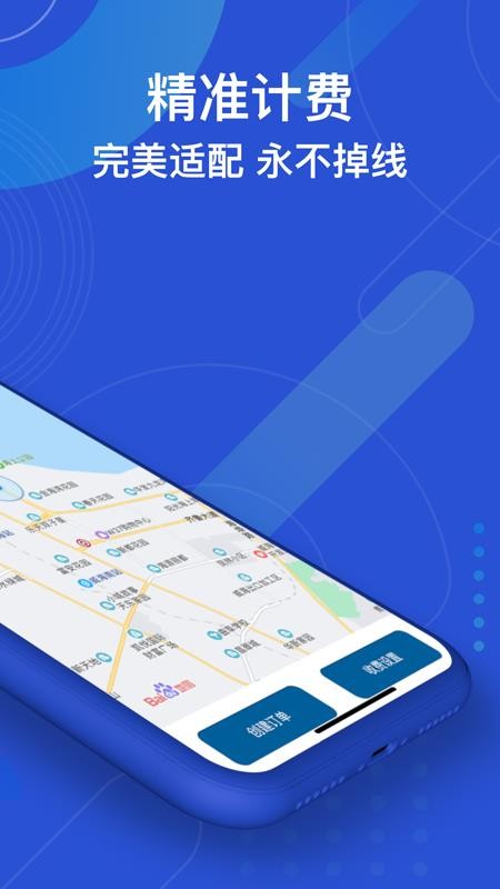 ˽�������ֻ�app�������-˽������ v1.0.15 ��׿��