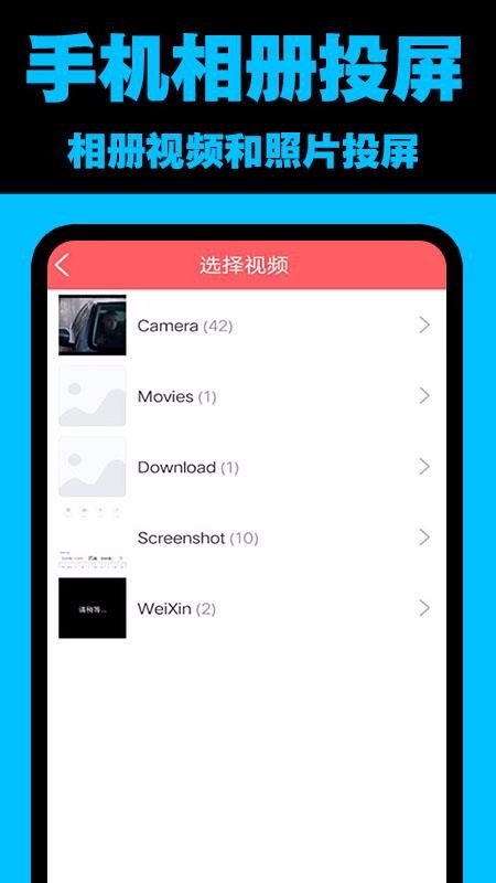 MAXͶ���ֻ�app������أ���δ���ߣ�-MAXͶ�� v1.6 ��׿��
