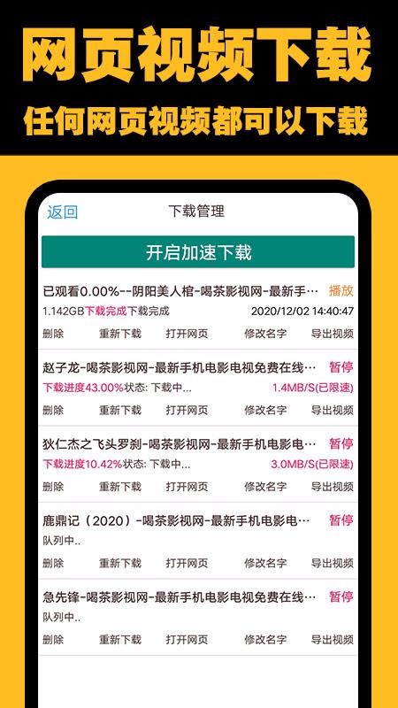 MAXͶ���ֻ�app������أ���δ���ߣ�-MAXͶ�� v1.6 ��׿��
