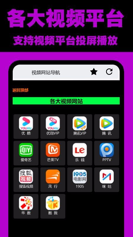 MAXͶ���ֻ�app������أ���δ���ߣ�-MAXͶ�� v1.6 ��׿��