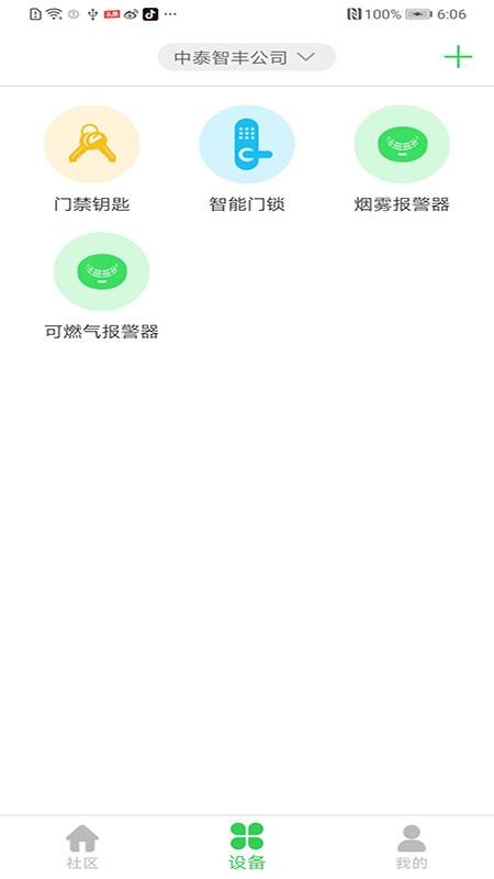 ��ά�����ֻ�app�������-��ά���� v1.7.5 ��׿��
