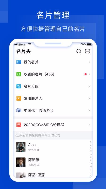 Bizin�ֻ�app�������-Bizin v2.1.0 ��׿��