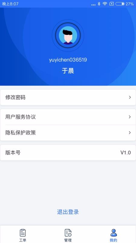 e��e�ҹ������ֻ�app�������-e��e�ҹ����� v1.0.5 ��׿��