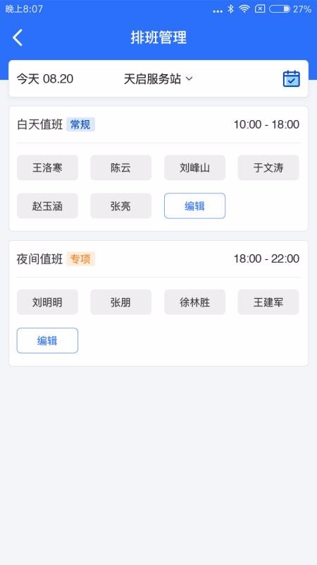 e��e�ҹ������ֻ�app�������-e��e�ҹ����� v1.0.5 ��׿��