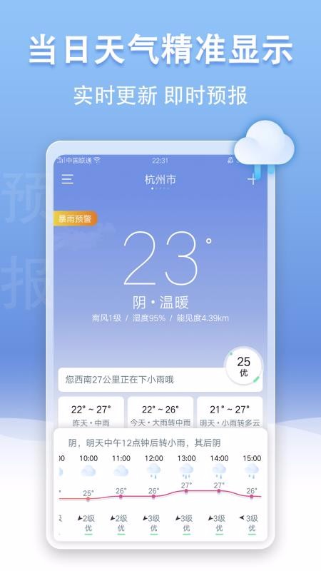 U�����ֻ�app�������-U���� v1.0.0 �ֻ���
