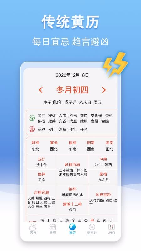 U�����ֻ�app�������-U���� v1.0.0 �ֻ���