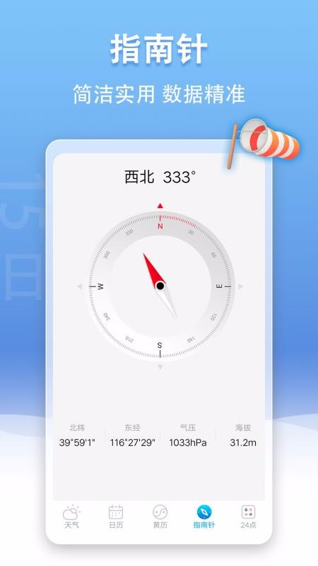 U�����ֻ�app�������-U���� v1.0.0 �ֻ���
