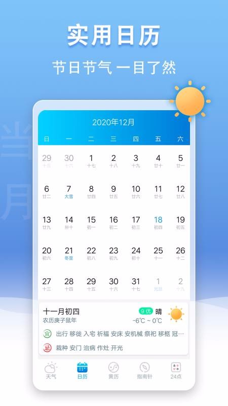 U�����ֻ�app�������-U���� v1.0.0 �ֻ���