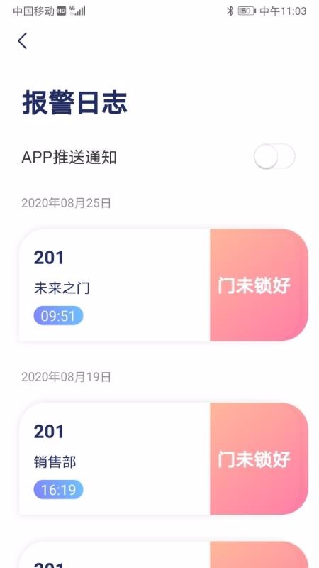 IN+�ǻ����ֻ�app�������-IN+�ǻ��� v1.3.0 �ֻ���