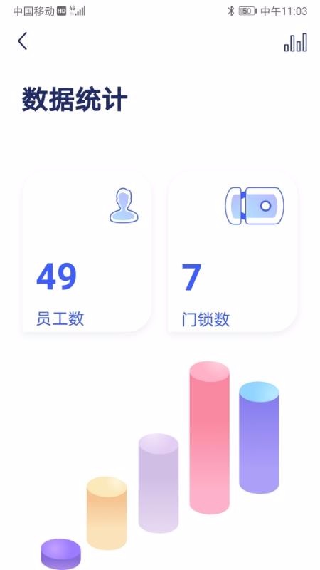 IN+�ǻ����ֻ�app�������-IN+�ǻ��� v1.3.0 �ֻ���