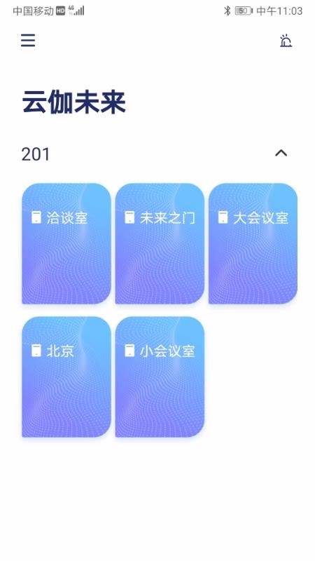 IN+�ǻ����ֻ�app�������-IN+�ǻ��� v1.3.0 �ֻ���