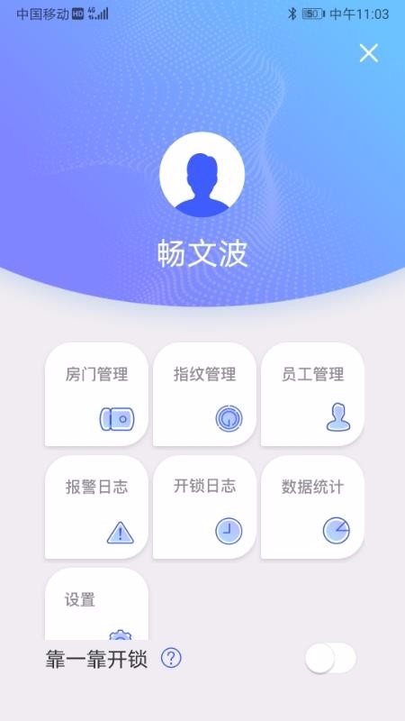 IN+�ǻ����ֻ�app�������-IN+�ǻ��� v1.3.0 �ֻ���