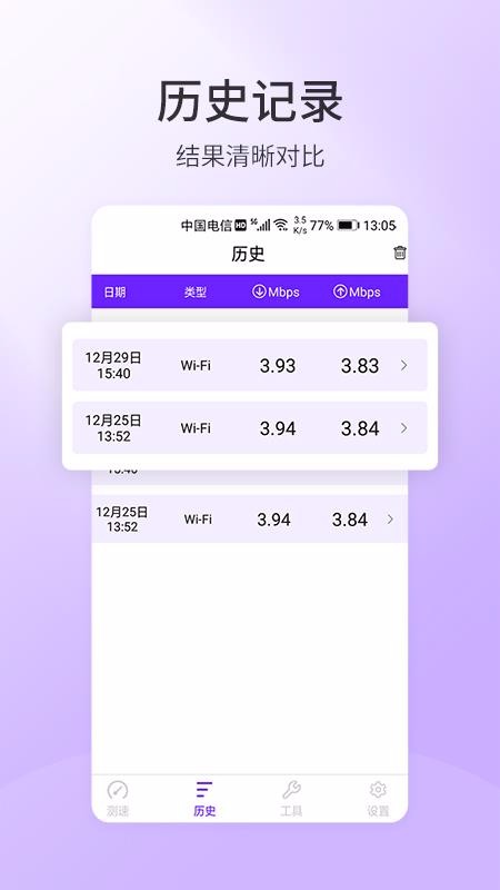 5G�ֻ������ֻ�app�������-5G�ֻ����� v1.0.0 �ֻ���