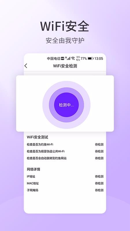 5G�ֻ������ֻ�app�������-5G�ֻ����� v1.0.0 �ֻ���