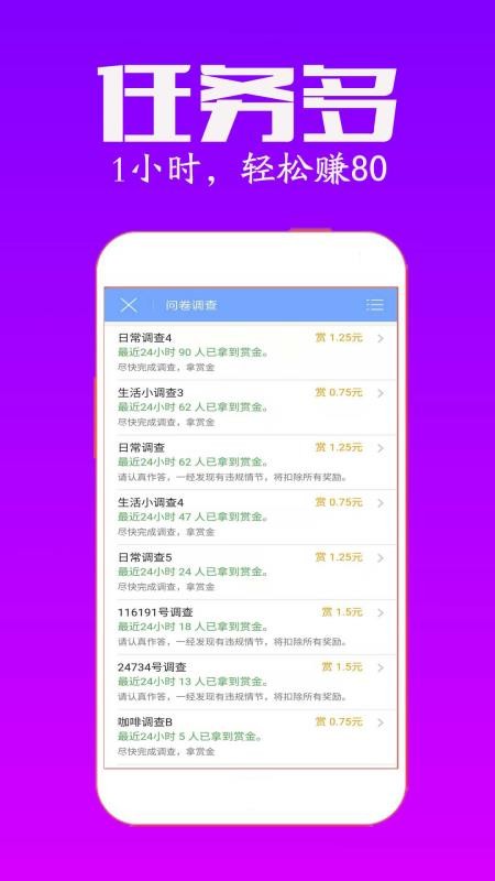 ���˰��ֻ�app�������-���˰� v4.03 �ֻ���