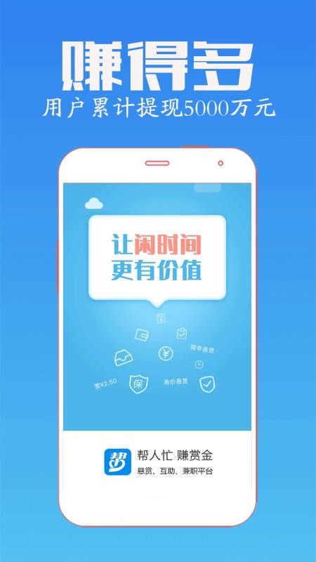 ���˰��ֻ�app�������-���˰� v4.03 �ֻ���