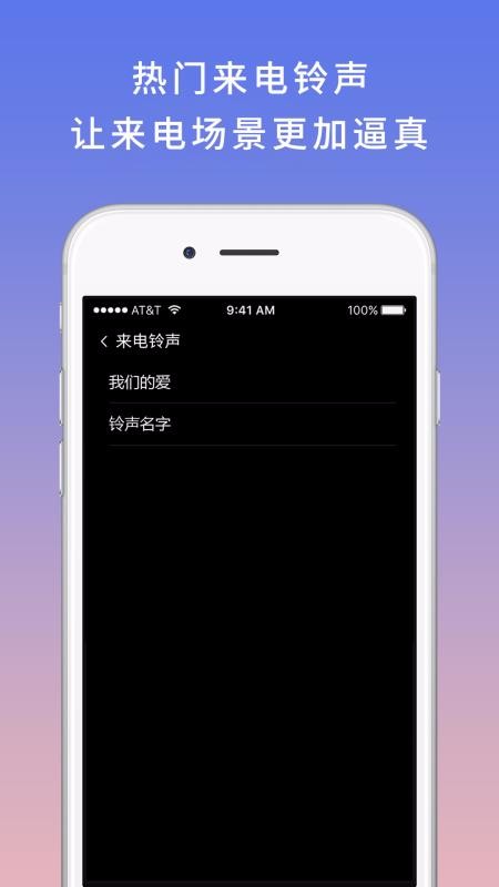 ģ��绰�ֻ�app�������-ģ��绰 v5.2.6 �ֻ���