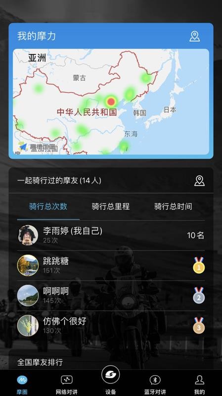 ά��ͨ����ֻ�app�������-ά��ͨ��� v1.2.1.6 ��׿��