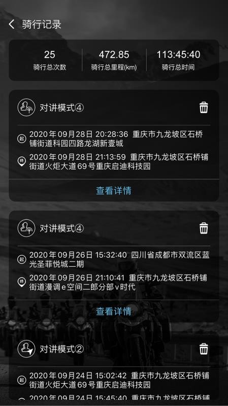 ά��ͨ����ֻ�app�������-ά��ͨ��� v1.2.1.6 ��׿��