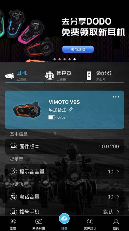 ά��ͨ����ֻ�app�������-ά��ͨ��� v1.2.1.6 ��׿��