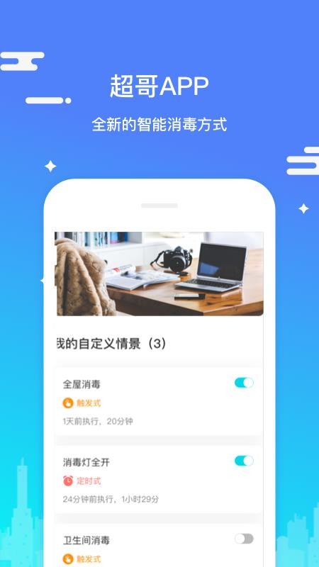 �������������ֻ�app�������-������������ v1.9 ��׿��